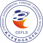 成都市實驗外國語學(xué)校