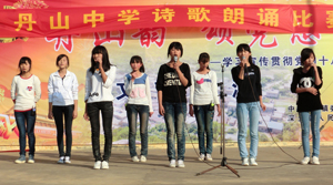 資陽(yáng)市雁江區(qū)丹山中學(xué)怎么樣、好嗎