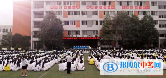 簡陽市石橋中學(xué)2017年招生計劃