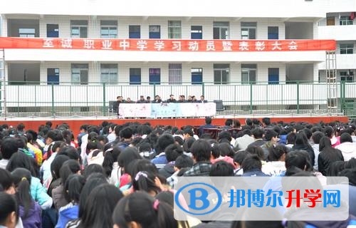 至誠職業(yè)高級中學(xué)學(xué)費