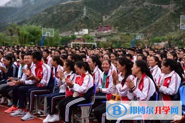 康北民族高級中學(xué)學(xué)費