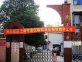花溪區(qū)第六中學(xué)2025年招生計劃