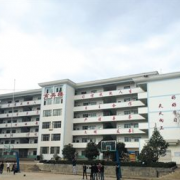 魯?shù)榭h第一中學