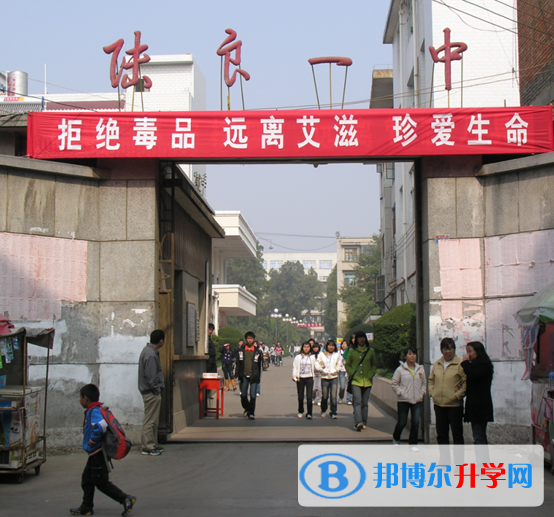 陸良縣第一中學(xué)怎么、好嗎