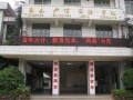 昆明市外國(guó)語(yǔ)學(xué)校2025年招生辦聯(lián)系電話