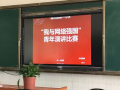 福貢一中2025年招生辦聯(lián)系電話