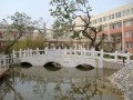 昭通市實驗中學2025年招生辦聯(lián)系電話