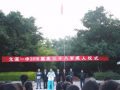 元謀縣第一中學(xué)2025年招生辦聯(lián)系電話