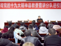 重慶市奉節(jié)中學(xué)2025年學(xué)費(fèi)、收費(fèi)多少