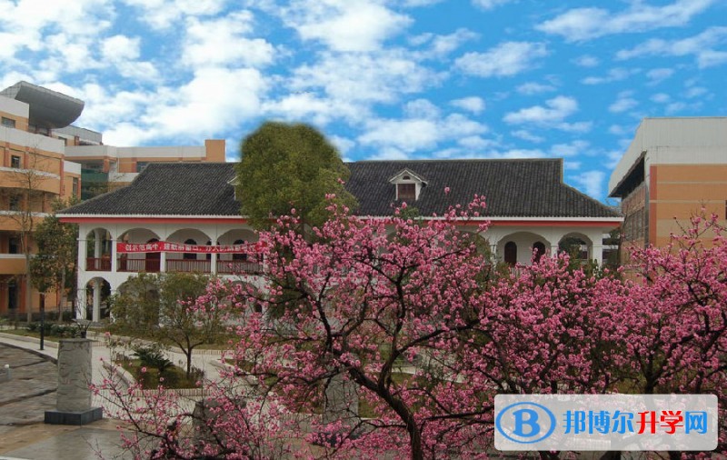 重慶市大足中學(xué)學(xué)費