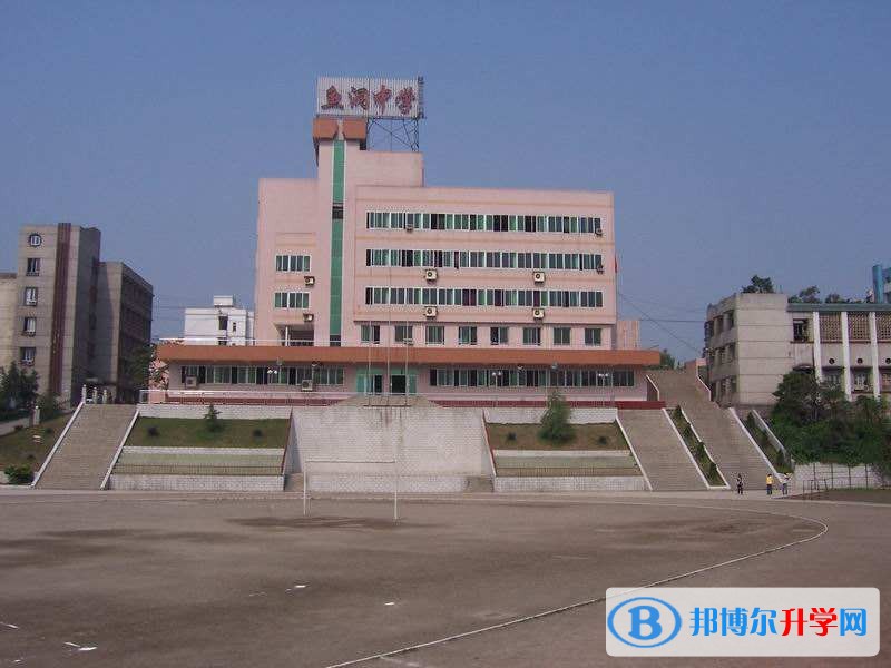 重慶市魚洞中學(xué)校招生辦聯(lián)系電話