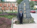重慶華鎣中學(xué)校2025年學(xué)費(fèi)、收費(fèi)多少