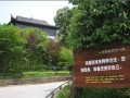 重慶云陽中學(xué)2025年學(xué)費(fèi)、收費(fèi)多少