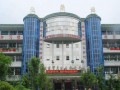 荔波民族中學(xué)2025年學(xué)費(fèi)、收費(fèi)多少
