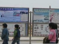 眉山市東坡區(qū)思蒙鎮(zhèn)高級中學2023年招生錄取分數(shù)線
