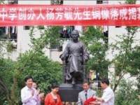 資陽(yáng)市雁江區(qū)伍隍鎮(zhèn)中學(xué)2025年招生計(jì)劃