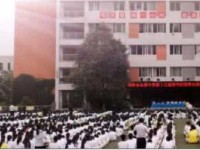 簡(jiǎn)陽(yáng)市石橋中學(xué)2025年招生計(jì)劃