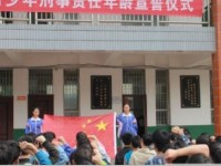 武勝縣飛龍中學2023年招生錄取分數(shù)線