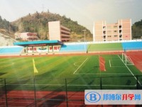 銅仁萬山區(qū)民族中學2025年招生計劃
