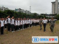 內(nèi)江第九中學(xué)2025年招生計(jì)劃