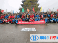 遂寧第二中學(xué)2025年招生辦聯(lián)系電話(huà)