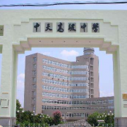 東陽中天高級(jí)中學(xué)國(guó)際部