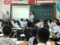 四川瀘州第二中學(xué)2025年排名