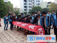 萬(wàn)源官渡中學(xué)2025年招生代碼
