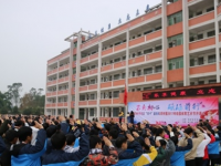 茍角中學2023年招生錄取分數(shù)線