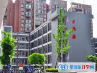 井研中學2025年招生辦聯(lián)系電話