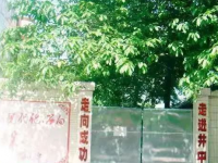 井研中學(xué)2025年排名