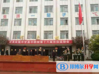 四川蓬溪實(shí)驗中學(xué)2025年招生計劃