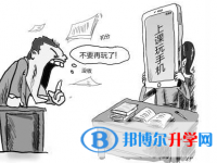 2020年畢節(jié)中考準考證信息