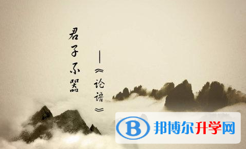 2020年畢節(jié)中考升學(xué)錄取比例