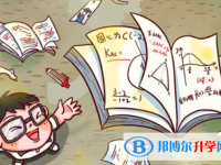 2020年畢節(jié)中考錄取查詢(xún)?nèi)肟? /><b>2020年畢節(jié)中考錄取查詢(xún)?nèi)肟?/b><span>2021-01-21 14:21</span><p>六月注定不平凡6月注定是一個(gè)不平淡的月份。每到這種時(shí)候，都有一群青春的少年少女們朝著自己的夢(mèng)想更近一步，這一路會(huì)有挫折、</p></a></h3></li>
<li><h3><a href=
