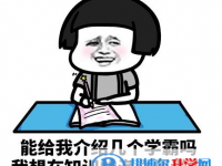 2020年曲靖中考怎樣考出好成績(jī)