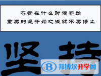 2020年曲靖生物中考會(huì)考試卷