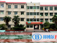 黔南興華學(xué)校2021年招生簡章