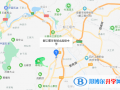 都江堰青城山高級中學(xué)國際部地址在哪里