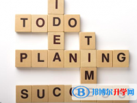 2021年阿壩中考錄取查詢?nèi)肟? /><b>2021年阿壩中考錄取查詢?nèi)肟?/b><span>2020-12-17 11:07</span><p>每年中考的重點線不一樣，但是分數(shù)的差距都不大。每年中考題的難易程度不一樣，所以在關注往年重點線的同時，同學們要更加多的關</p></a></h3></li>
<li><h3><a href=