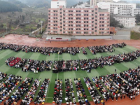 古藺縣藺陽中學(xué)校2025年招生計劃