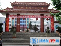 習(xí)水一中2025年報名條件、招生要求、招生對象