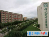 北大附中云南實驗學(xué)校2025年招生簡章
