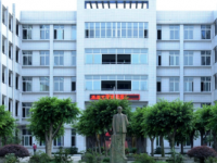 樂(lè)山沫若中學(xué)2025年排名