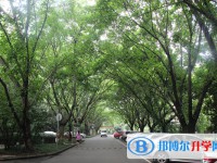 屏錦中學(xué)2025年學(xué)費(fèi)、收費(fèi)多少