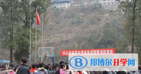 樂(lè)山市延風(fēng)中學(xué)2022年怎么樣、好不好
