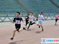 重慶市渝高中學(xué)校2025年學(xué)費、收費多少