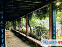 重慶鐵路中學(xué)2025年學(xué)費、收費多少