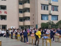 樂(lè)山市更生學(xué)校2025年排名