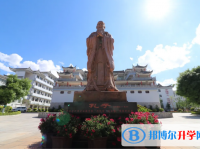 云南省建水第一中學(xué)2025年招生簡章